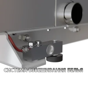 Cтирально-отжимная машина ВО-50/ВО-50П