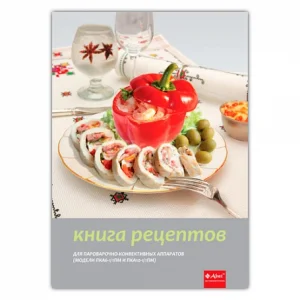 Книга рецептов для ПКА-6-1/1ПМ / ПКА-10-1/1ПМ