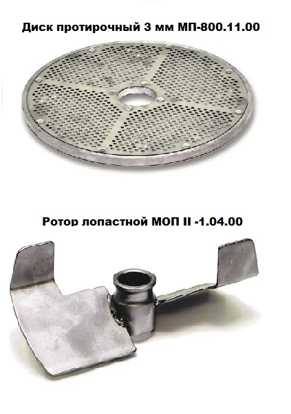 УКМ-11-02 (ОМ-300-02)
