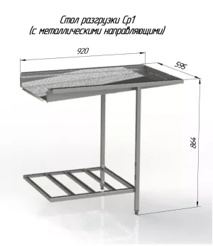 Машина посудомоечная секционная кассетная МПСК-1700-Пр