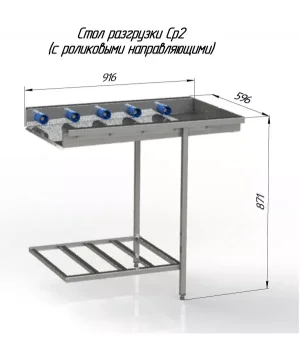 Машина посудомоечная секционная кассетная МПСК-1700-Пр