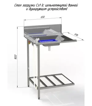 Машина посудомоечная секционная кассетная МПСК-1700-Пр