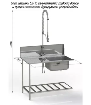 Машина посудомоечная секционная кассетная МПСК-1700-Пр-С