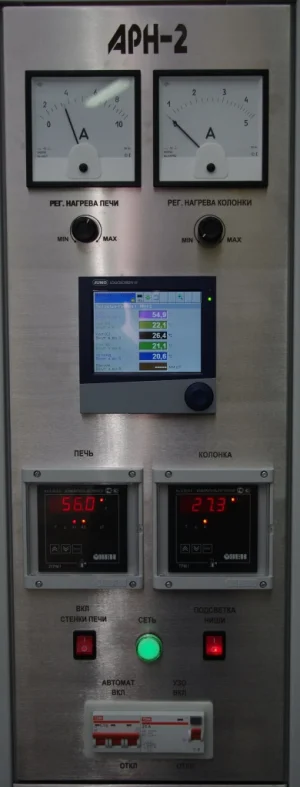 Аппарат ректификации нефти АРН-2