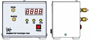 Индикатор расхода газа 5.183.004