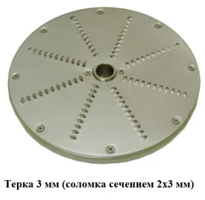 Овощерезка МПО-150