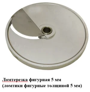 Овощерезка МПО-150