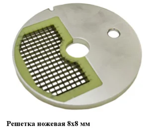 Овощерезка МПО-150