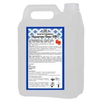 Средство очищающее (для мытья) для посудомоечных машин